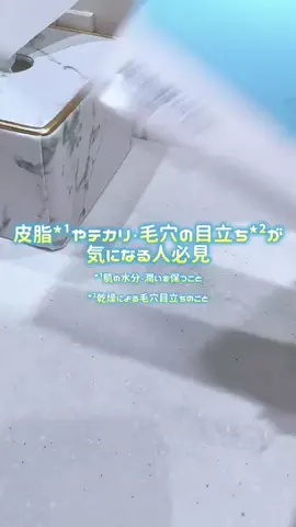 橘 佳奈美のTikTok投稿