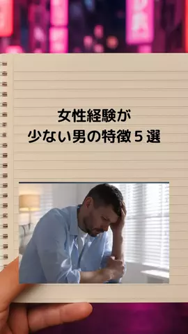 最後まで見たらモテるのTikTok投稿