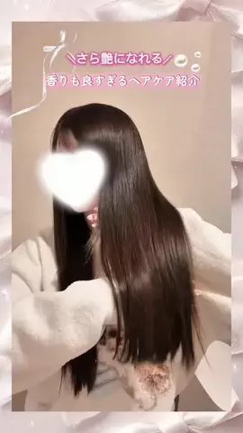 𝐚𝐨𝐢ちゃん 1号室🗝のTikTok投稿
