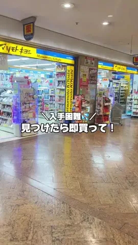 橘 佳奈美のTikTok投稿