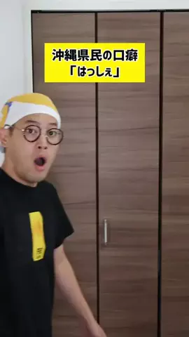 なかちのTikTok投稿