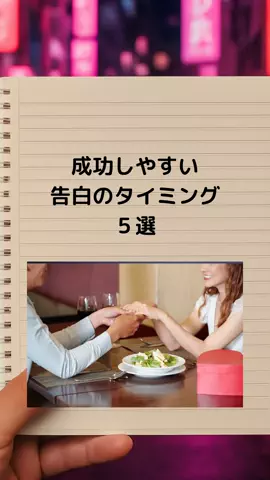 最後まで見たらモテるのTikTok投稿