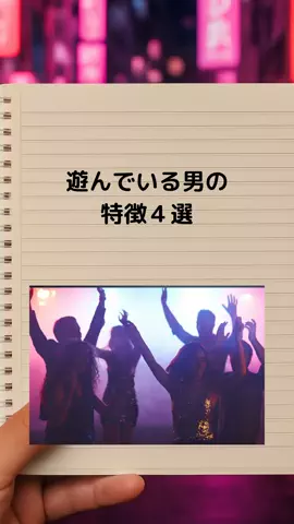 最後まで見たらモテるのTikTok投稿