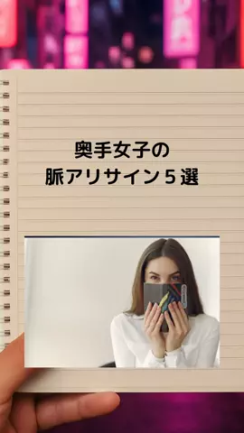最後まで見たらモテるのTikTok投稿
