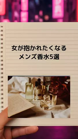 最後まで見たらモテるのTikTok投稿