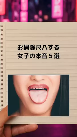 最後まで見たらモテるのTikTok投稿