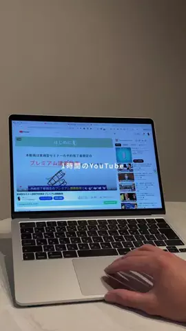 たい。| 宝島社からiPhone書籍出版📚のTikTok投稿