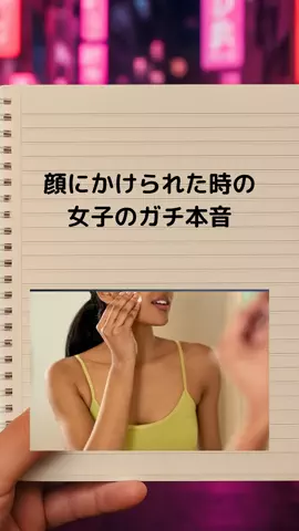 最後まで見たらモテるのTikTok投稿