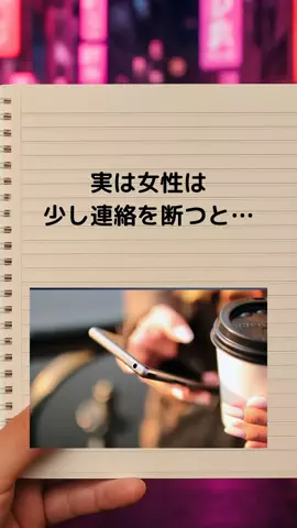 最後まで見たらモテるのTikTok投稿