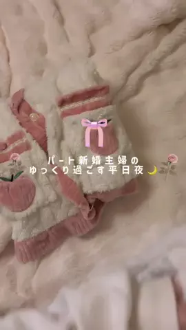 rinoのTikTok投稿