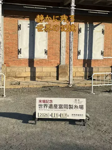 おとけしきのTikTok投稿
