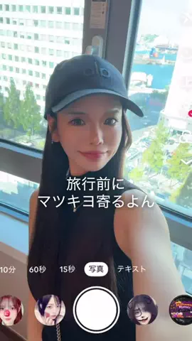 ななこ🖤のTikTok投稿