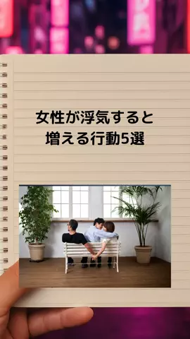 最後まで見たらモテるのTikTok投稿