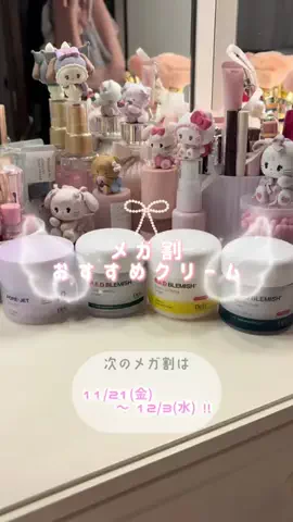 rinoのTikTok投稿