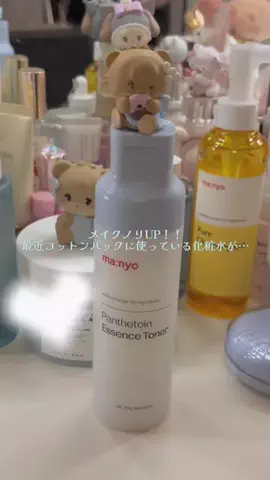rinoのTikTok投稿