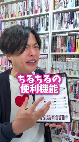 書店員はな🌸📚BL漫画紹介のTikTok投稿