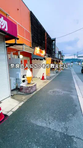 ララ【奈良グルメ】gourmet_naraのTikTok投稿