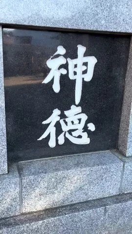 おとけしきのTikTok投稿