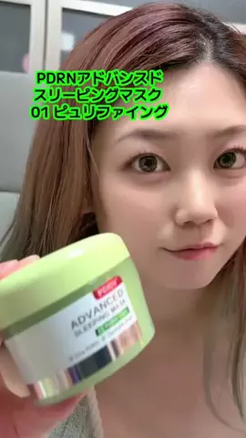 🔅あんにょん🇫🇷のTikTok投稿
