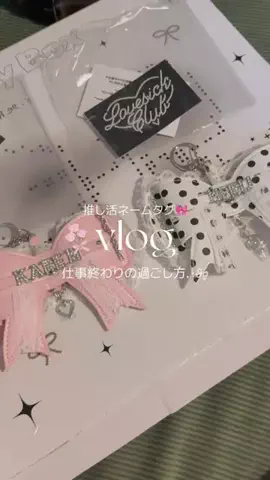 rinoのTikTok投稿