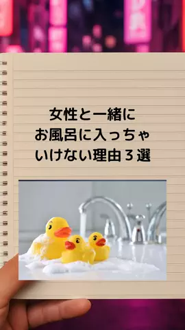 最後まで見たらモテるのTikTok投稿