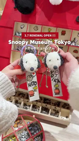 ひとみん@東京発デート旅のTikTok投稿