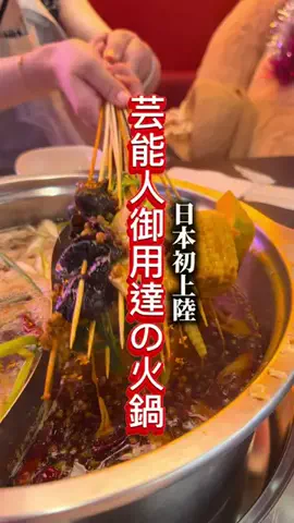 神奈川・東京グルメと料理｜しゅんのTikTok投稿
