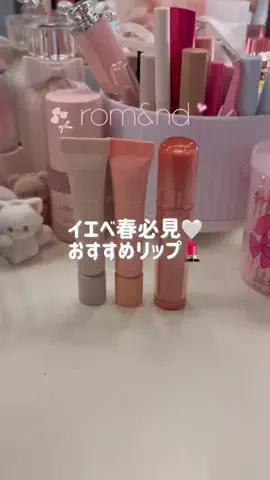 rinoのTikTok投稿