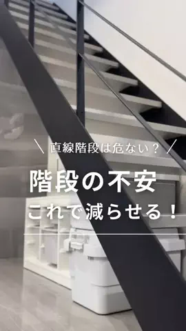 tacho__homeのTikTok投稿