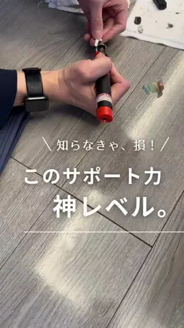 tacho__homeのTikTok投稿