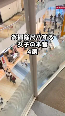 最後まで見ない男は非モテのTikTok投稿