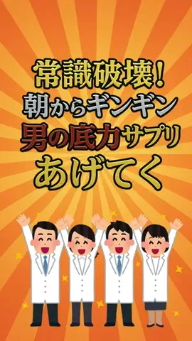 LIFE HACKのTikTok投稿
