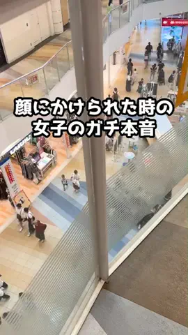 最後まで見ない男は非モテのTikTok投稿