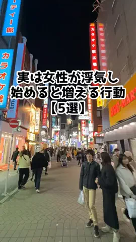 最後まで見ない男は非モテのTikTok投稿