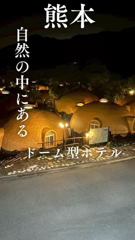 つんくちーやん【福岡コスパ飯・ホテル紹介】のTikTok投稿