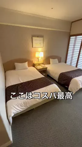 つんくちーやん【福岡コスパ飯・ホテル紹介】のTikTok投稿