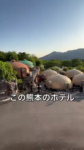 つんくちーやん【福岡コスパ飯・ホテル紹介】のTikTok投稿