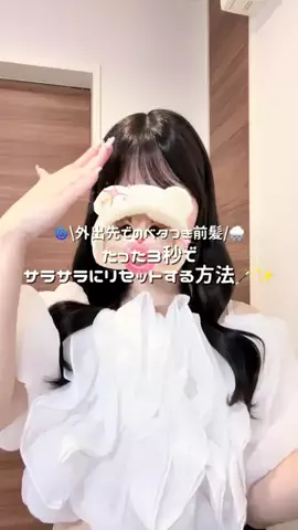 るにゃ🎀のTikTok投稿