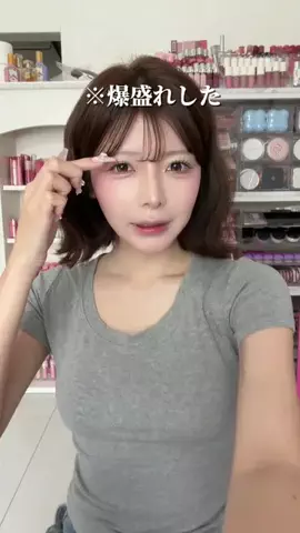 naru♡メイクアップ記録帳のTikTok投稿