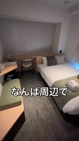 つんくちーやん【福岡コスパ飯・ホテル紹介】のTikTok投稿
