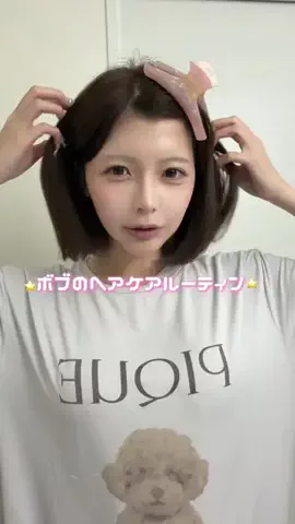 naru♡メイクアップ記録帳のTikTok投稿