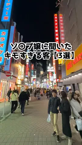 最後まで見ない男は非モテのTikTok投稿