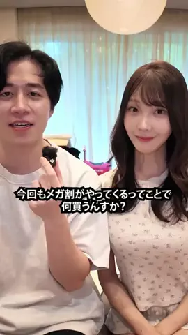 カノックスターのTikTok投稿