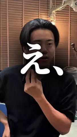 りゅうせい/美容男子のTikTok投稿
