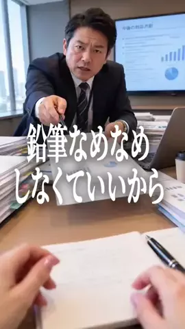 きり | 社畜OLのiPhone便利術のTikTok投稿