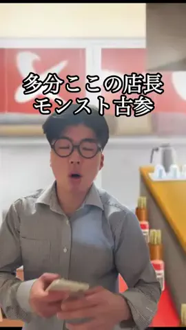 けーすけのTikTok投稿