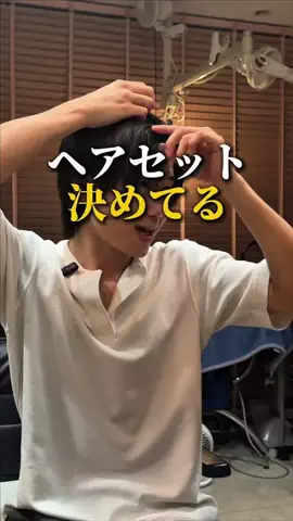 りゅうせい/美容男子のTikTok投稿