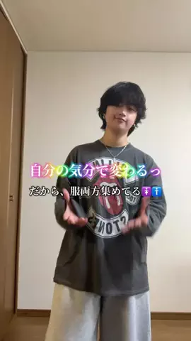 みかのTikTok投稿
