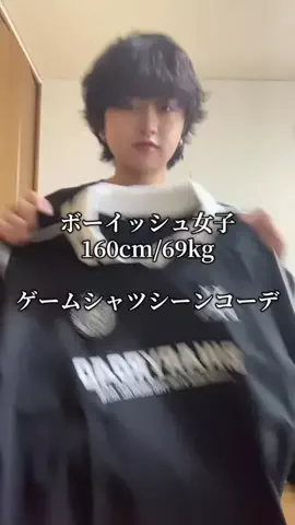 みかのTikTok投稿