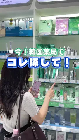 noritter🩷韓国トレンドコミュニティのTikTok投稿
